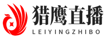 猎鹰直播